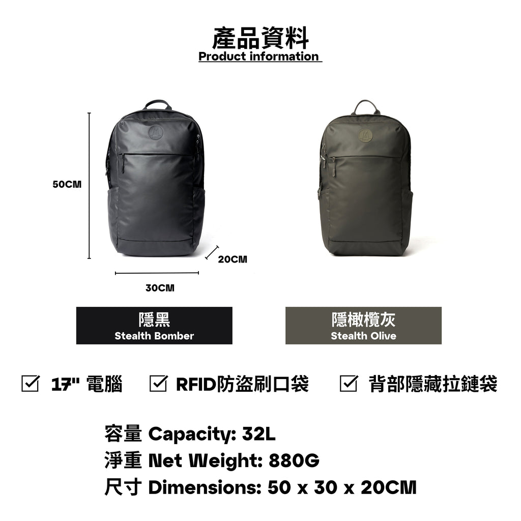 Nova Straya Laptop Backpack 32L - Stealth Bomber Edition