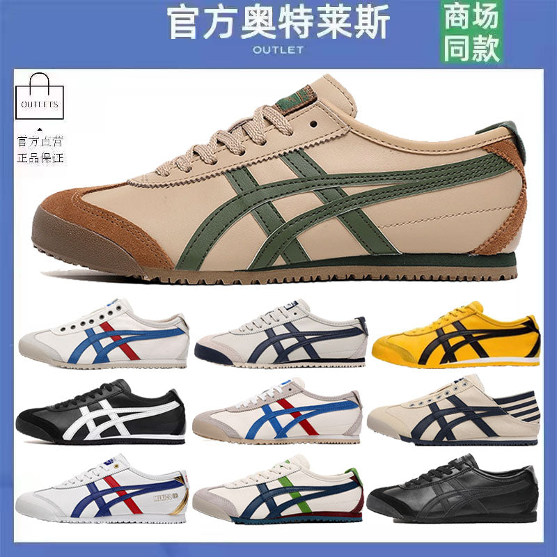 Osamu Tiger official website onslaught tiger Flagship Men's and Women's One-Pedal Lazy Virtue Training Forrest Gump White Shoes